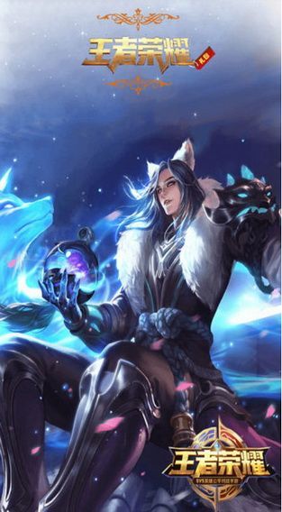 王者点券箱iOS版