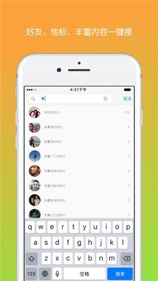 彩色气球最新版