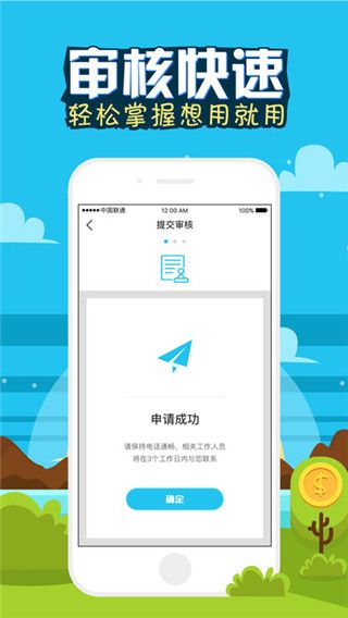 白条钱袋