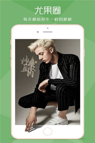 尤果圈Lit iOS版
