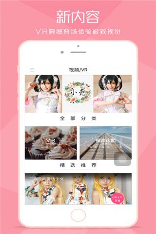 尤果圈Lit iOS版