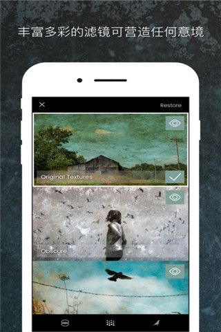 Distressed FX iOS版