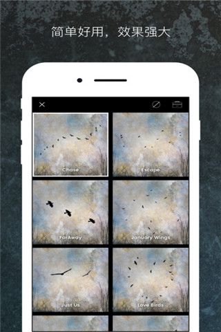 Distressed FX iOS版