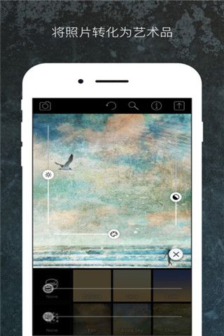 Distressed FX iOS版