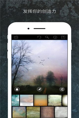 Distressed FX iOS版