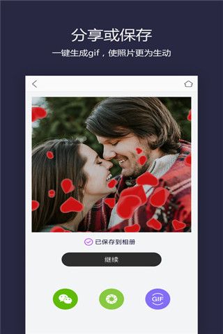 OopsFoto iOS版
