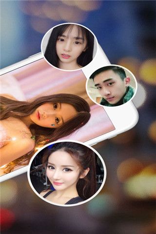蜜缘快约iOS版