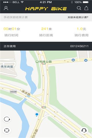 乐骑单车iOS版