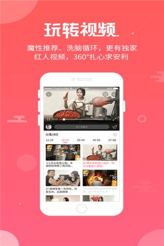咪咕圈圈iOS版