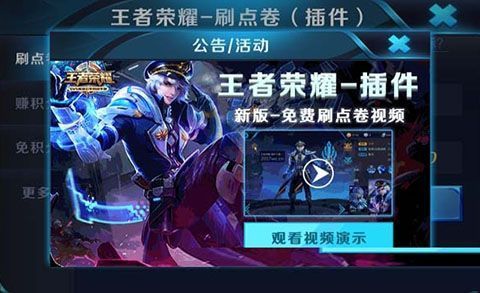995tcn王者荣耀礼包