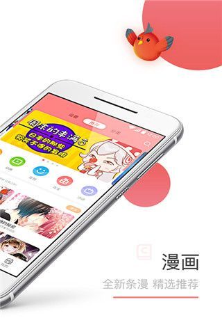 可米酷漫画最新版