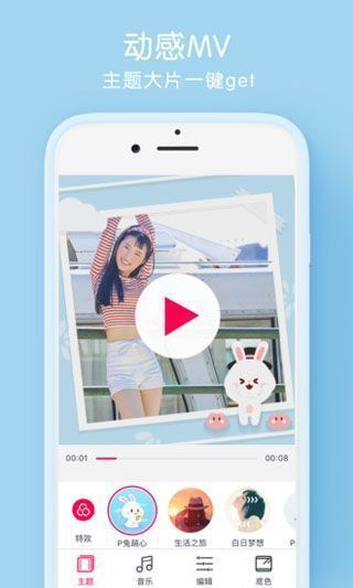 快看呐!这是我的军装照H5