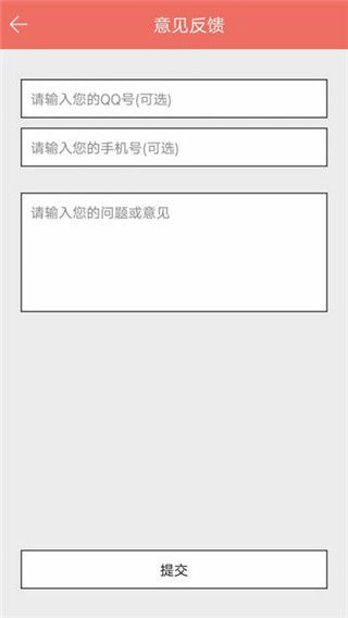 阿拉丁聚盒iOS版