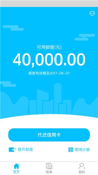还乐iOS版
