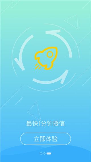 还乐iOS版