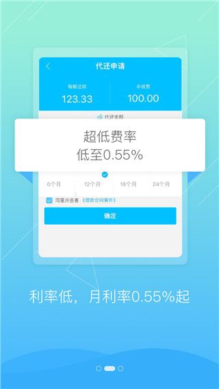 还乐iOS版