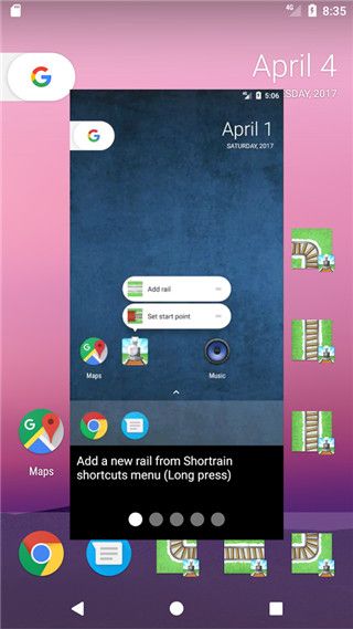 Shortrain iOS版