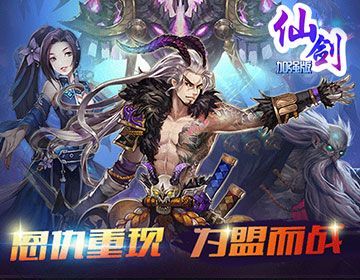 税道iOS版
