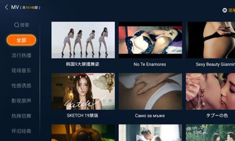 影视快搜iPhone版