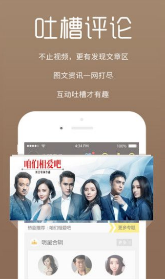 青芒果影视iPhone版