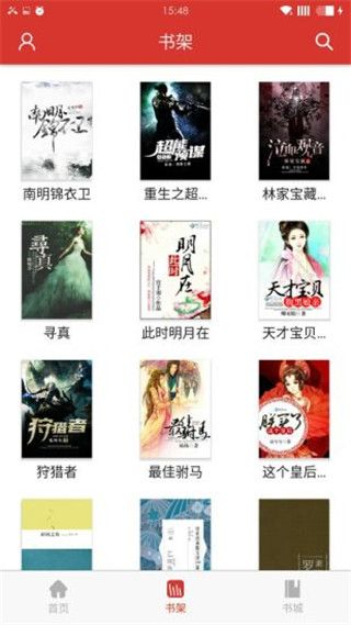 长江阅读iOS版