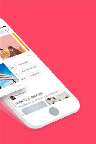分号iOS版
