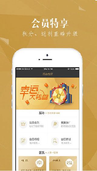 如意钱包iOS版