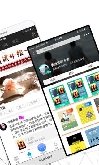 智慧书房最新版本