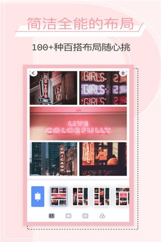 PINS拼图相机app