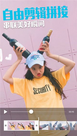 Vooha最新版