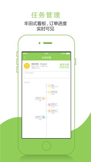 哐哐智造最新版