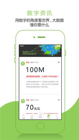 哐哐智造最新版