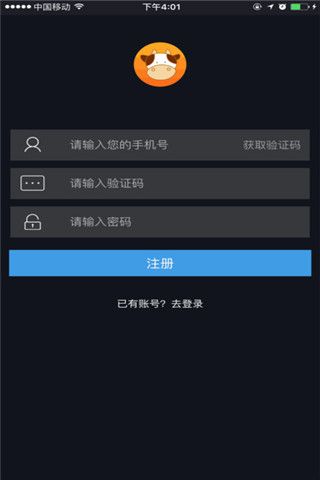 牛妈妈iOS版
