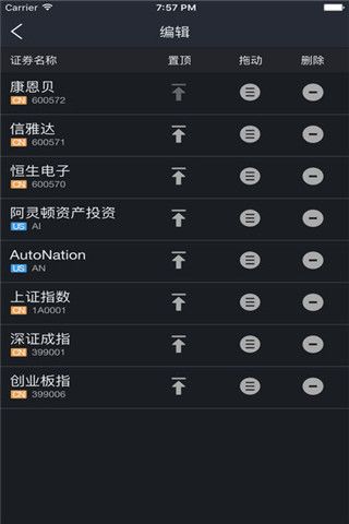 牛妈妈iOS版