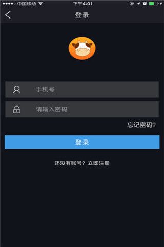 牛妈妈iOS版