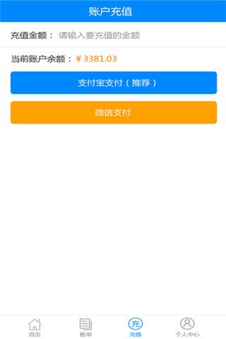 旺财包app