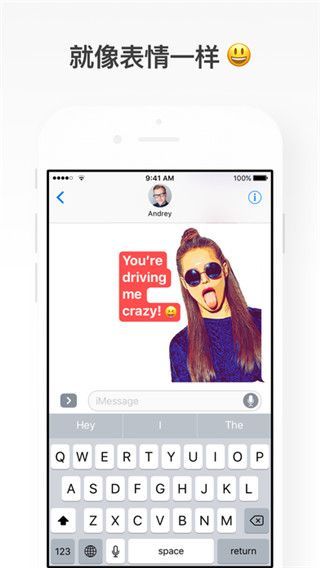 Sticky AI自拍贴纸app