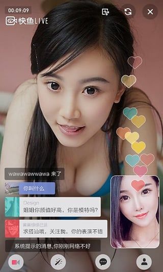 快鱼盒子iOS版