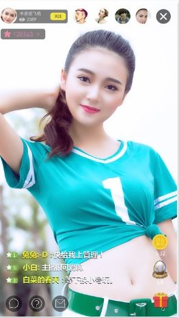 给力宝盒iOS版