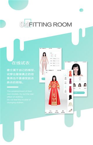 爱定iOS版