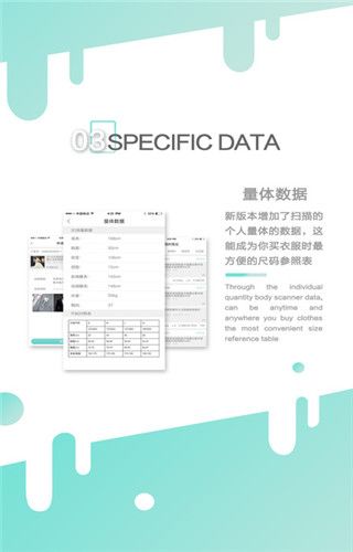 爱定iOS版