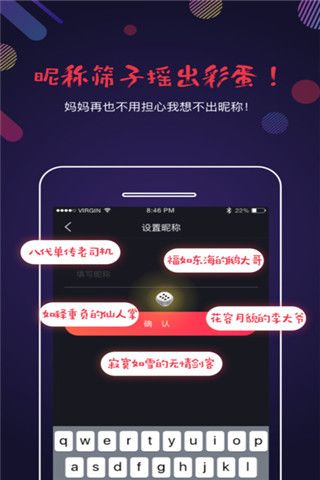 有戏短视频iOS版