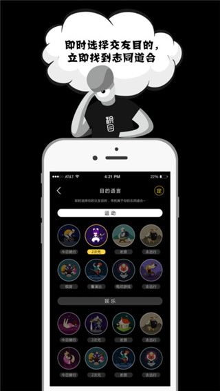 积目app最新版