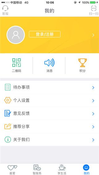 包商村镇银行最新版