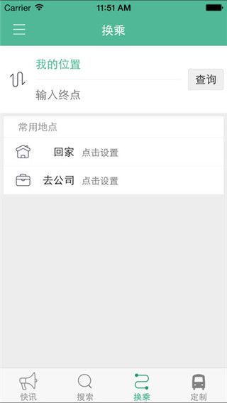 台州行最新版本