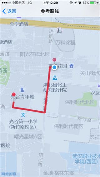 厕所共享最新版