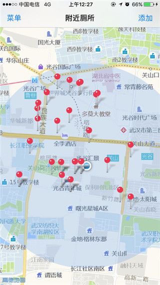 厕所共享最新版
