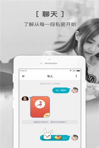 私密SIME iOS版