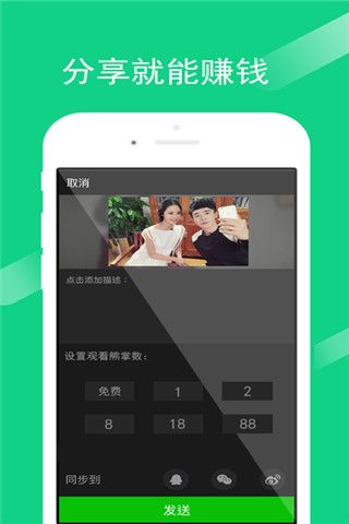 热熊小视频iOS版