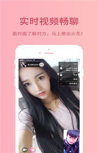 暖暖聊吧最新版
